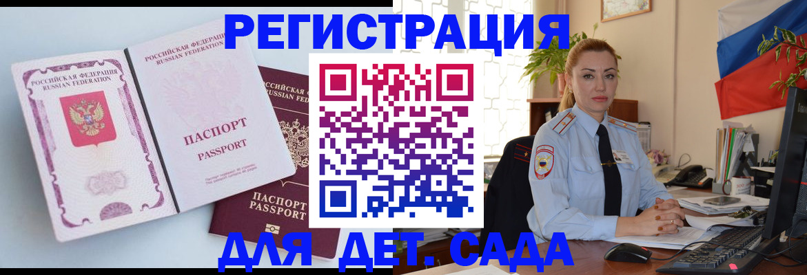 временная регистрация для всех в Верхнем Тагиле